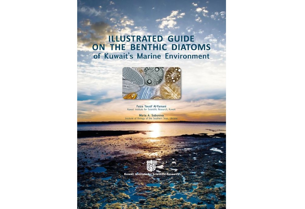 Field Guides on Kuwait’s Marine Biodiversity