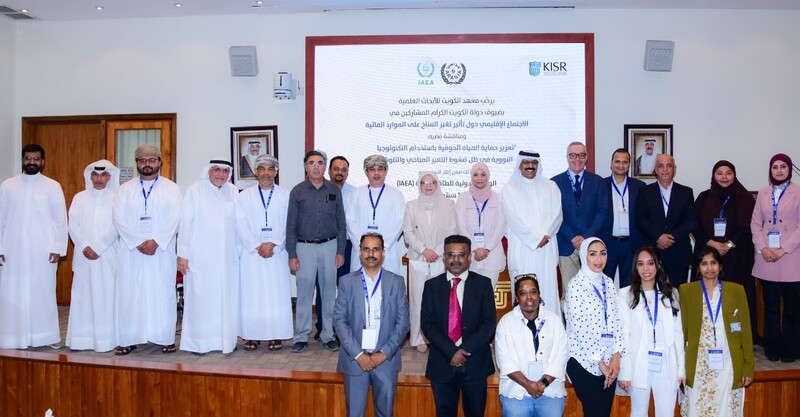 معهد الكويت للأبحاث العلمية ينظم اجتماعاً إقليمياً بالتعاون مع الوكالة الدولية للطاقة الذرية